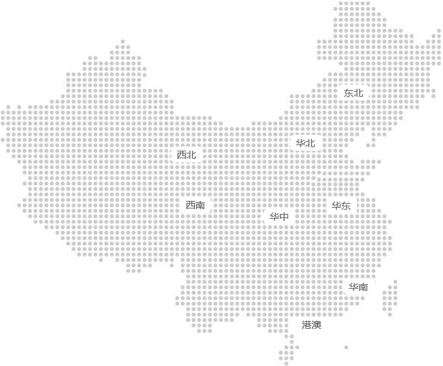 启博客户分布地区