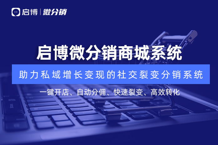 登封市分销商城-高品质商品、高效物流、优质服务