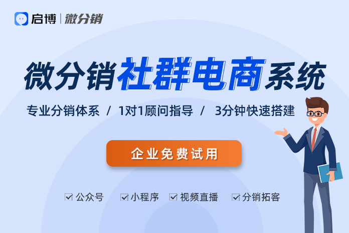 免费下载格力渠道分销管理系统，提高电商管理效率！