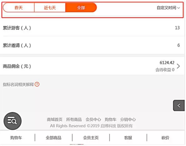 QQ截图20190511095845.png