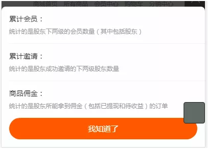 QQ截图20190511095943.png